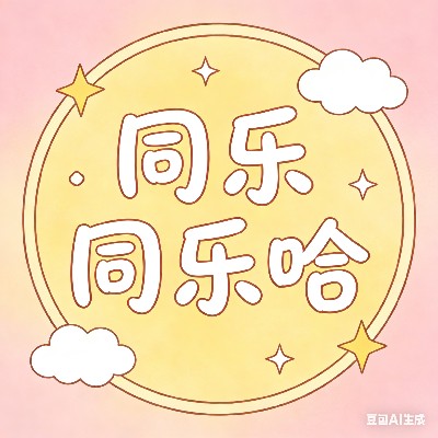 商家头像