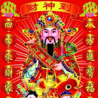 商家头像