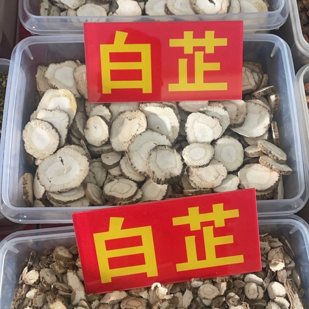 商家头像
