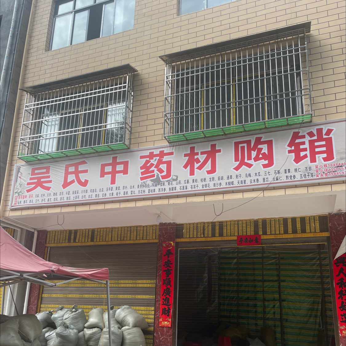 商家头像