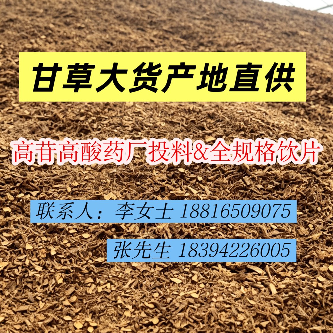 商家头像