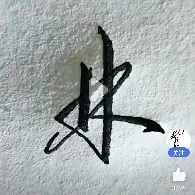 商家头像
