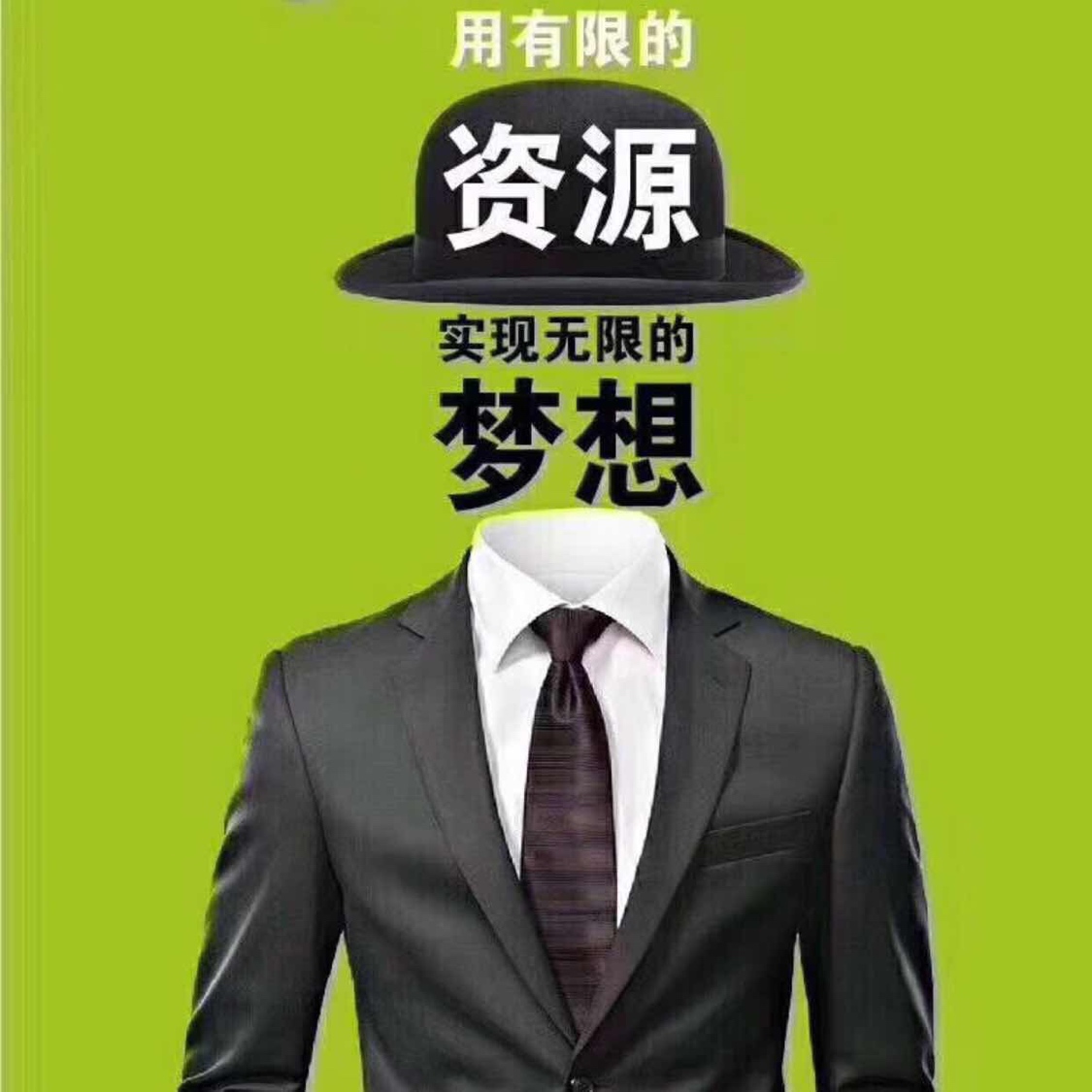 商家头像