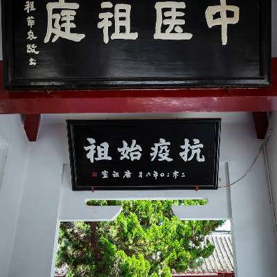 商家头像