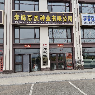 商家头像