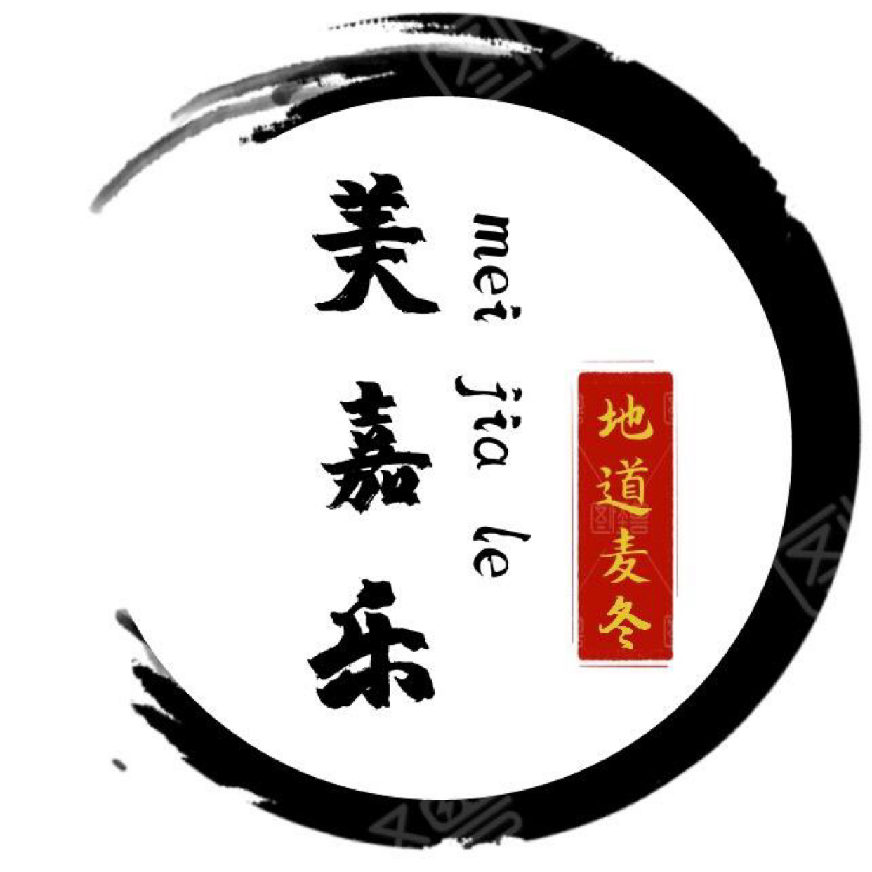 商家头像