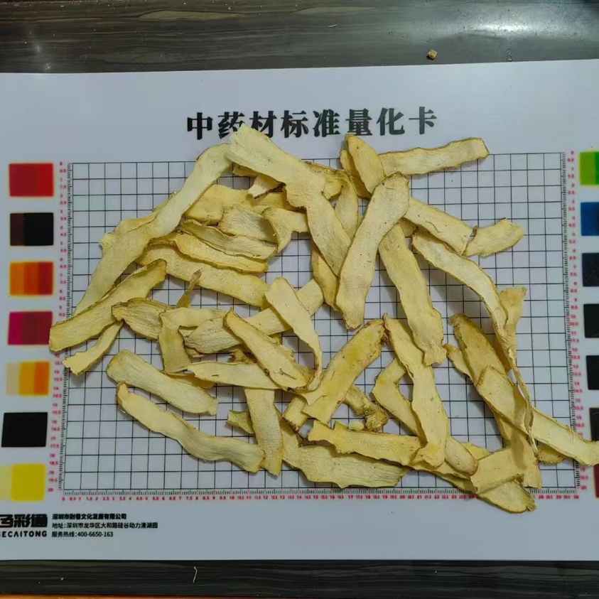 商家头像
