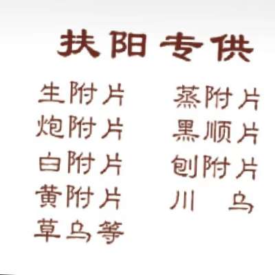 商家头像