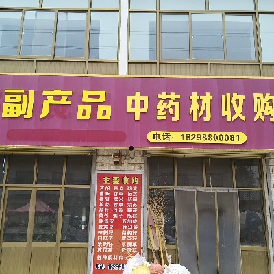 商家头像
