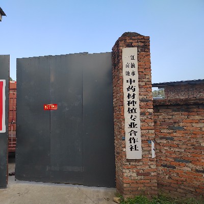 商家头像