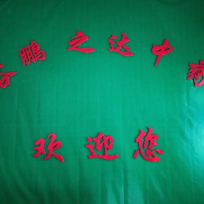 商家头像