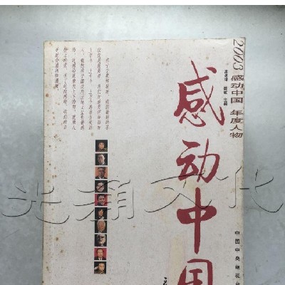 商家头像