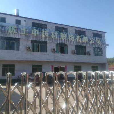 商家头像