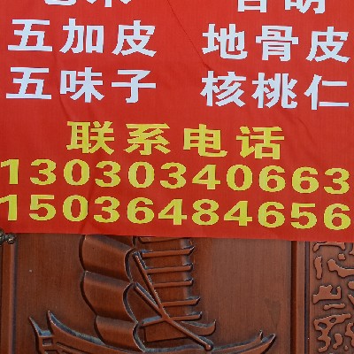 商家头像