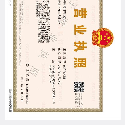 商家头像
