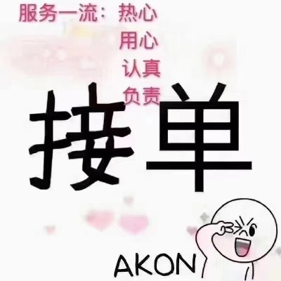 商家头像