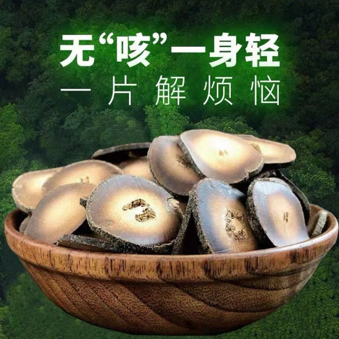 商家头像
