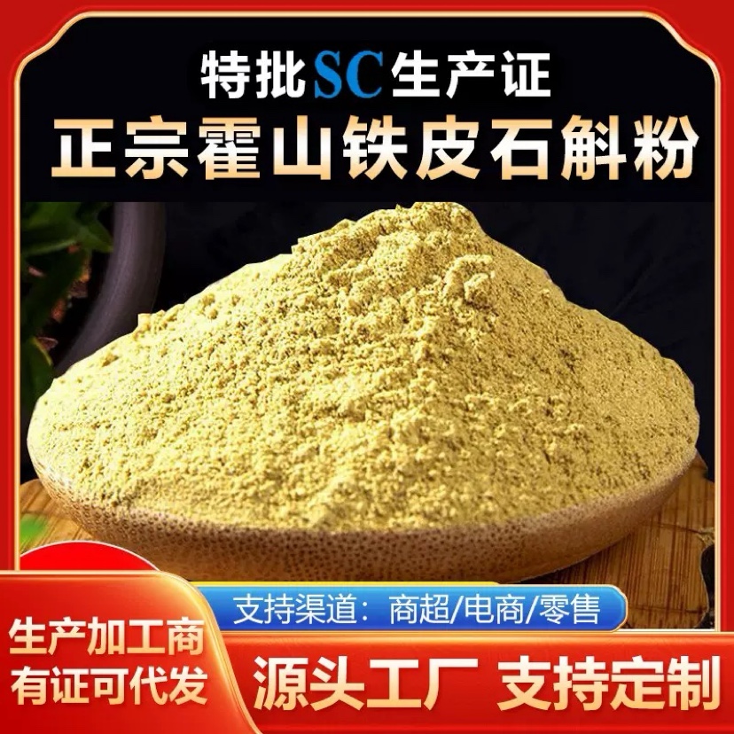 商家头像
