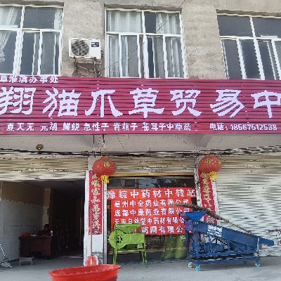 商家头像