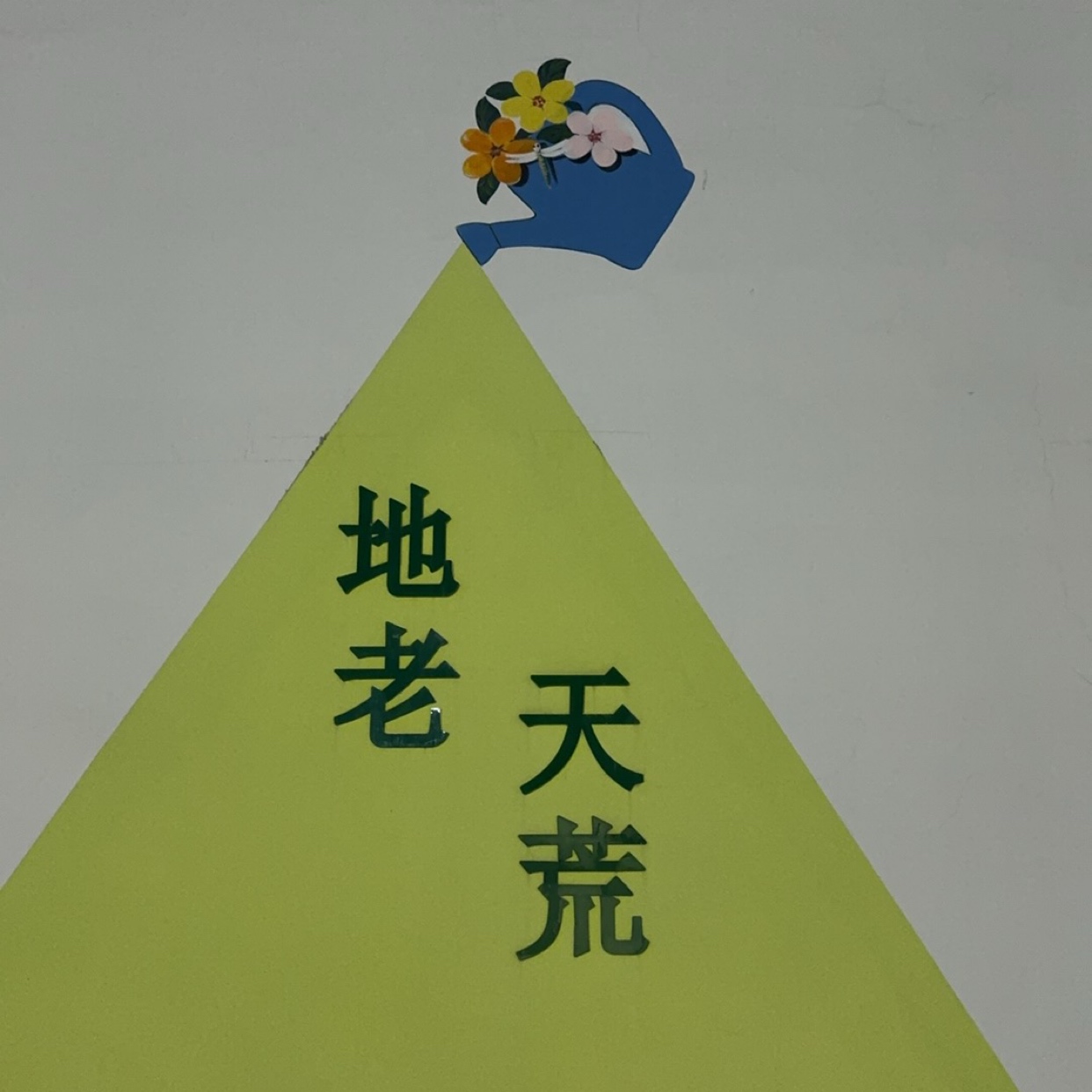 商家头像