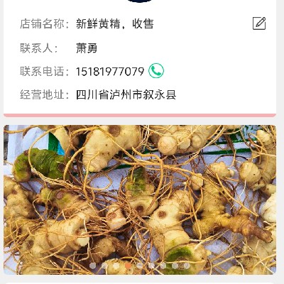 商家头像