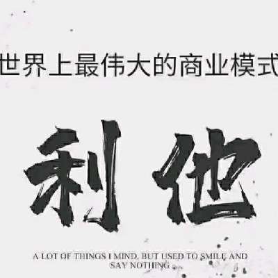 商家头像