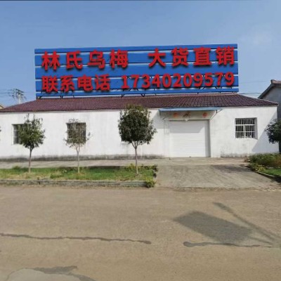 商家头像