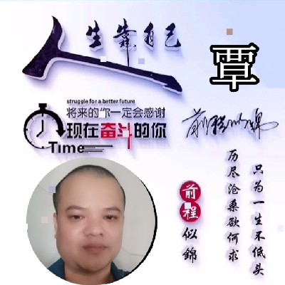 用户头像