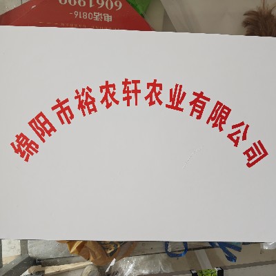 商家头像