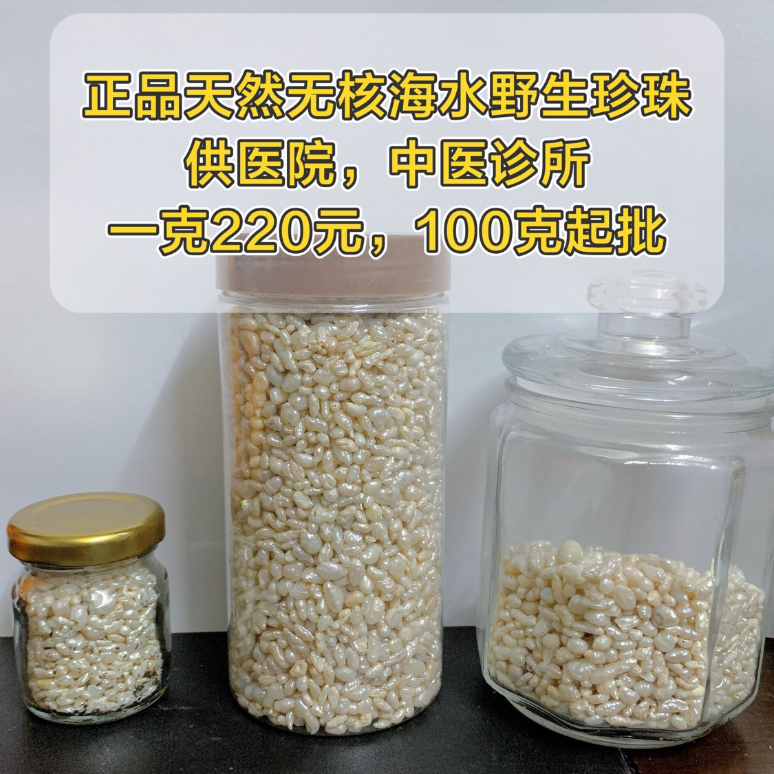 商家头像