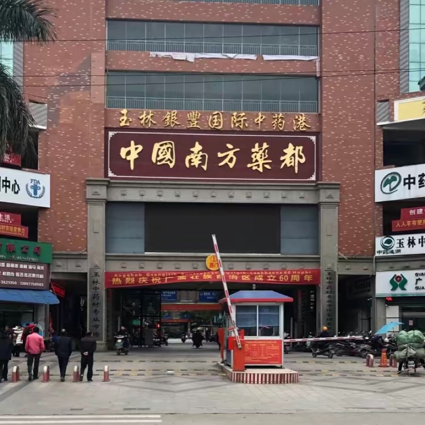 商家头像