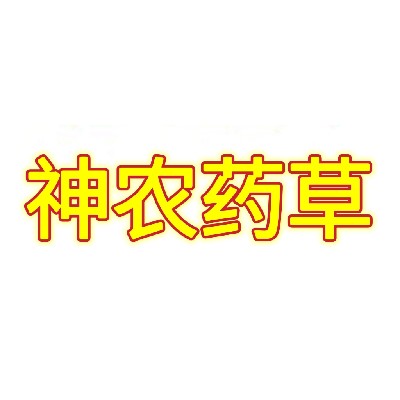商家头像