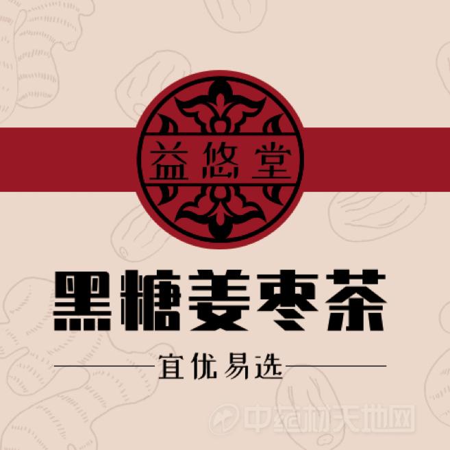 商家头像