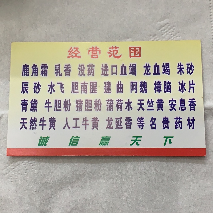 用户头像