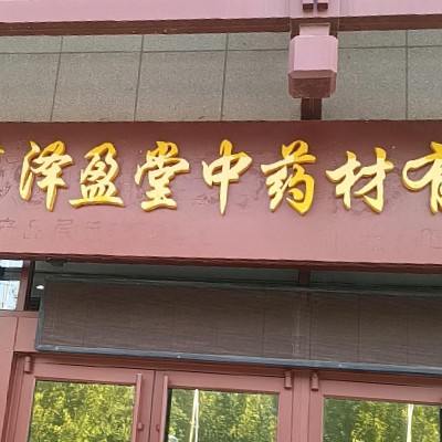 商家头像