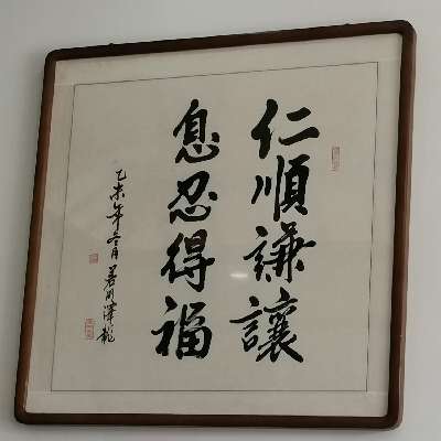 商家头像