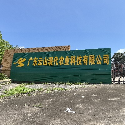 商家头像