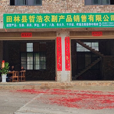商家头像