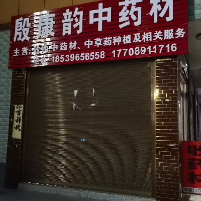 商家头像