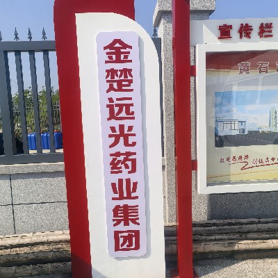 商家头像