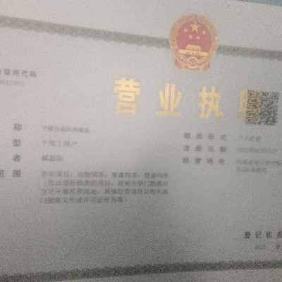 商家头像