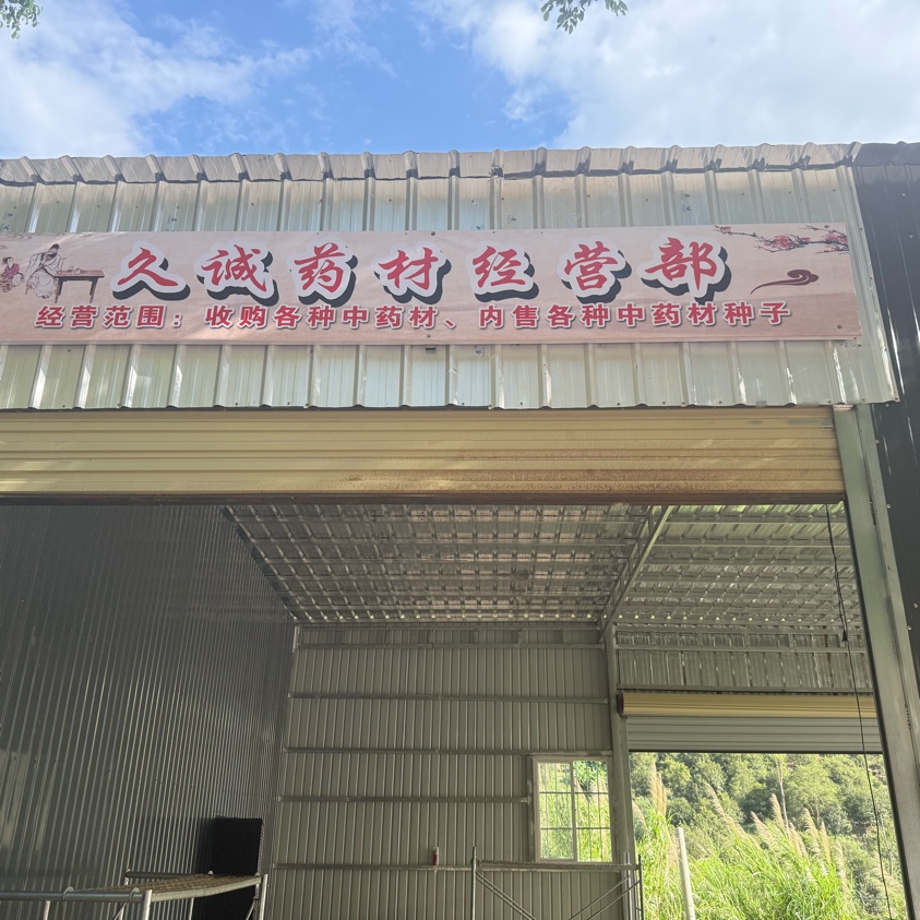 商家头像