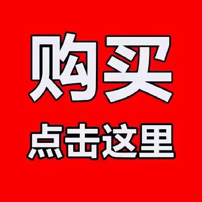 商家头像