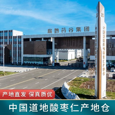 商家头像