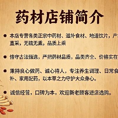 商家头像