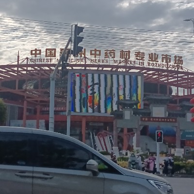 商家头像