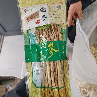 商家头像