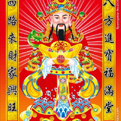 商家头像