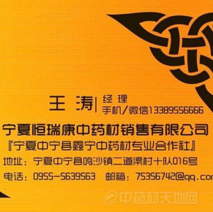商家头像