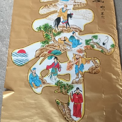 商家头像